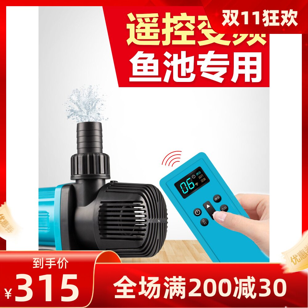 创宁德国进口遥控变频鱼缸潜水泵