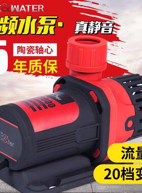 博特鱼缸变频潜水泵静音海水迷你