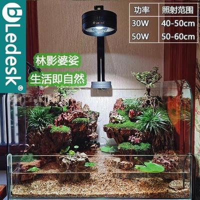 乐迪鱼缸灯原生溪流缸灯爆藻灯全光谱筒灯飞碟照明LED水草专用灯