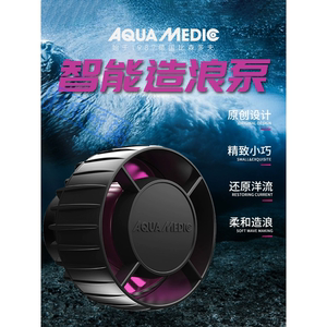 德国AB造浪泵低音鱼缸小型造浪泵迷你变频冲浪泵珊瑚海缸底吹