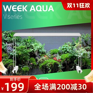 新品威尔康水族灯鱼缸造景定时
