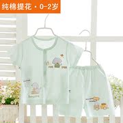 Gilet enfant HAMQI - Ref 2070100 Image 8