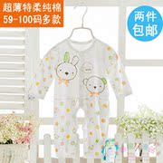 Gilet enfant HAMQI - Ref 2070100 Image 19