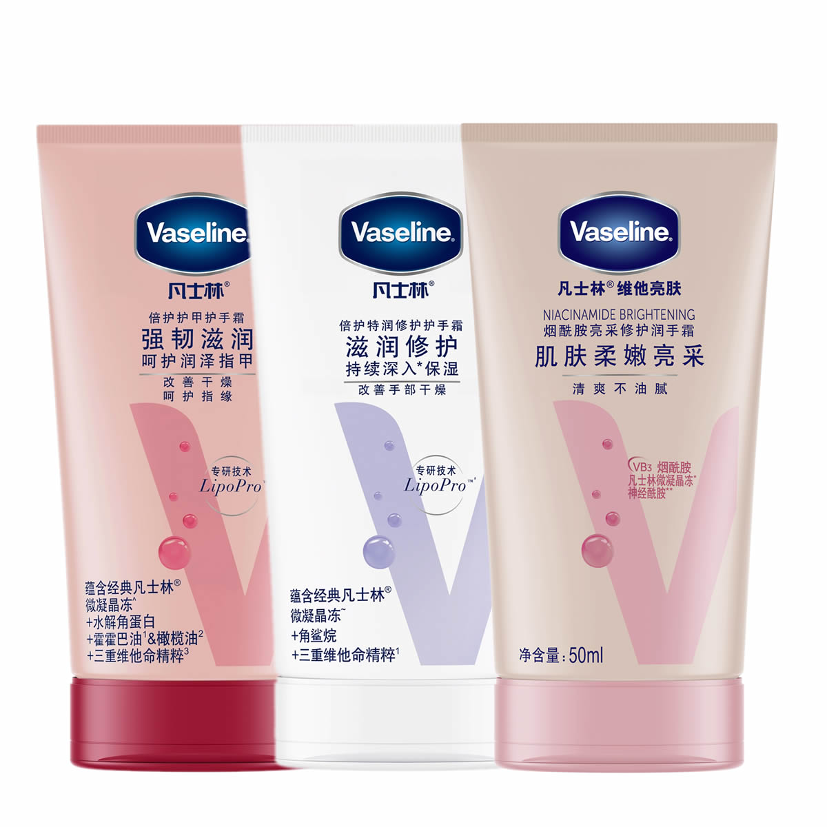 正品不油腻护手霜凡士林