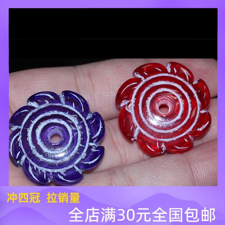 30mm飞碟形太阳花宝石特殊切工宝石已打孔可做吊坠