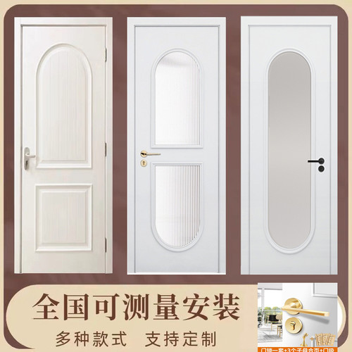 法式网红极长虹玻璃门实木复合