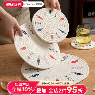 onlycook 餐桌隔热垫家用杯垫耐高温布艺餐桌垫防烫垫子餐垫 日式