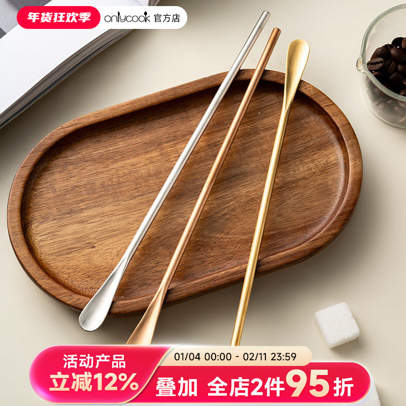 onlycook 精致304不锈钢长柄咖啡勺子搅拌勺搅拌棒甜品细长勺冰勺,餐饮具,咖啡勺,淘宝优惠券,粉丝福利购,淘宝优惠卷