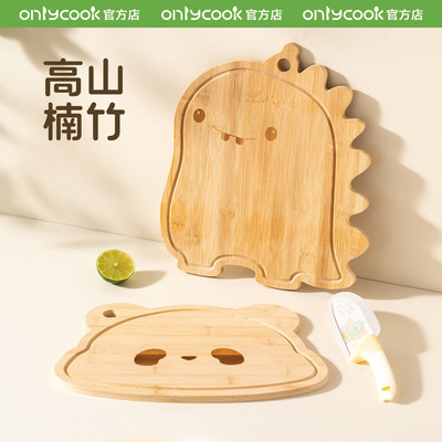 onlycook天然楠木双面卡通砧板