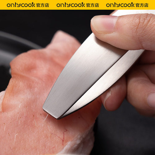 onlycook 304不锈钢猪毛夹拔毛夹子厨房拔鸡毛神器镊子拔肉皮毛器