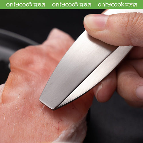 onlycook 304不锈钢猪毛夹拔毛夹子厨房拔鸡毛神器镊子拔肉皮毛器
