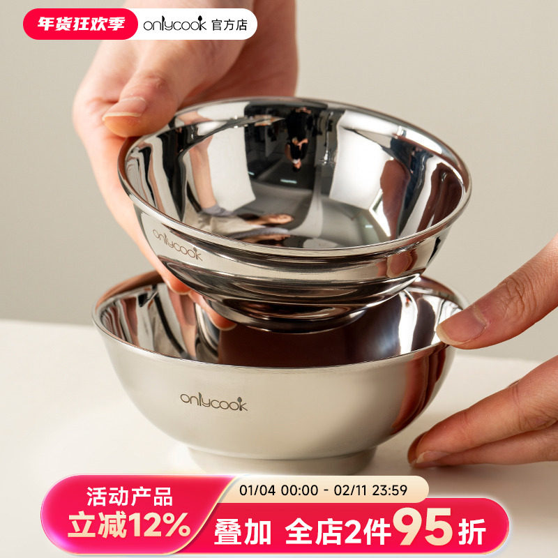 onlycook双层隔热儿童碗304不锈钢宝宝吃饭碗汤碗婴幼儿小碗餐具,餐饮具,碗,淘宝优惠券,粉丝福利购,淘宝优惠卷