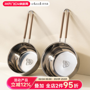 onlycook食品级304不锈钢水勺厨房家用长柄水舀子水瓢食堂大汤勺