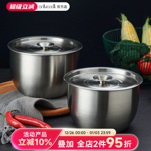 onlycook 家用猪油盆304不锈钢油盆打蛋盆有盖汤盆食品级厨房盆子
