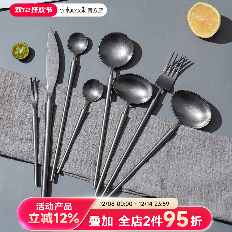 onlycook高颜值复古西餐餐具全套