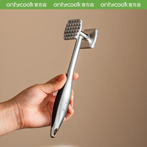 onlycook厨房肉锤工具敲打拍打