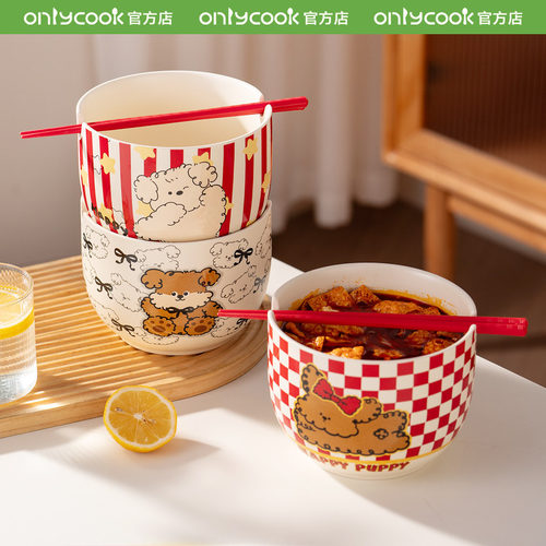 onlycook可爱陶瓷泡面碗带筷子