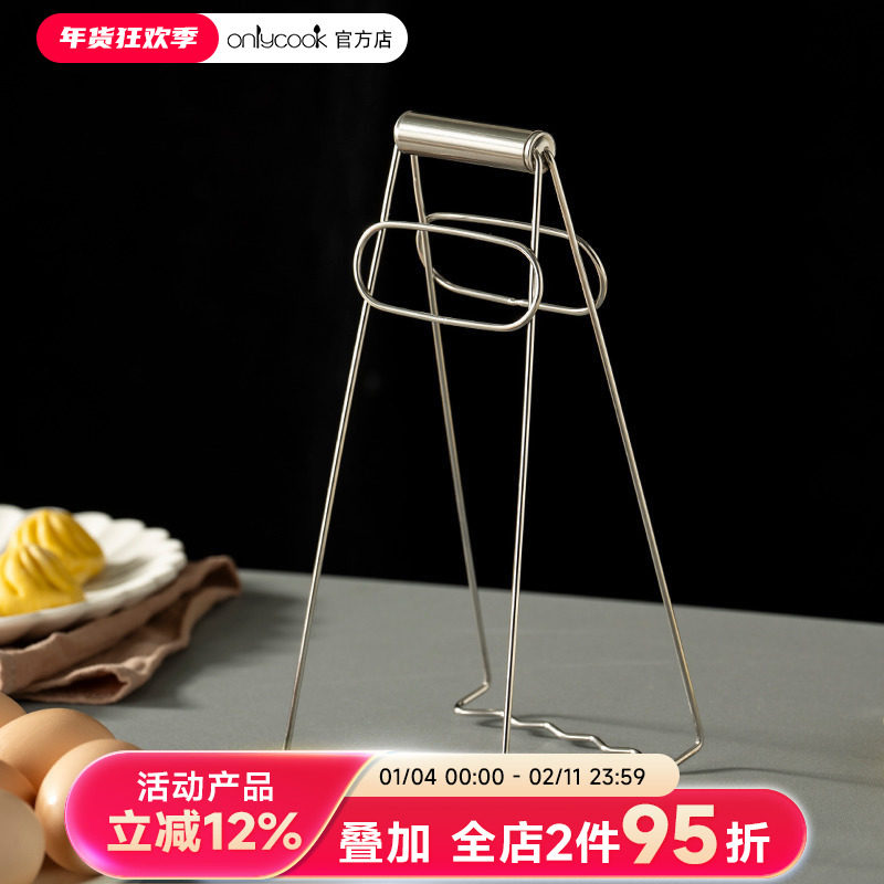 onlycook 厨房不锈钢防烫夹盘子夹 取盘器取碗夹蒸菜夹子砂锅工具,厨房/烹饪用具,厨用取碗/盘夹,淘宝优惠券,粉丝福利购,淘宝优惠卷