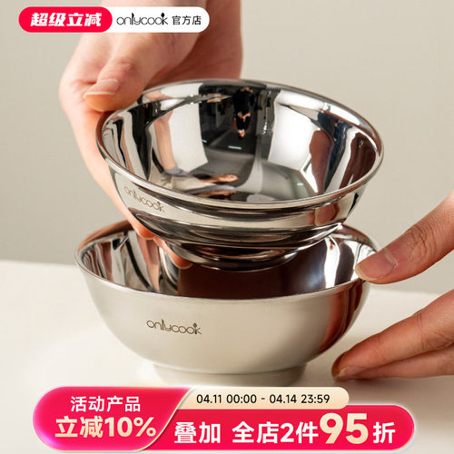 onlycook304钢儿童碗双层隔热