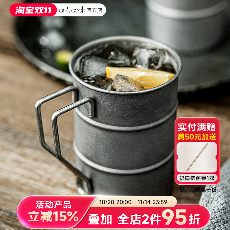 onlycook复古雪花灰啤酒杯带把手