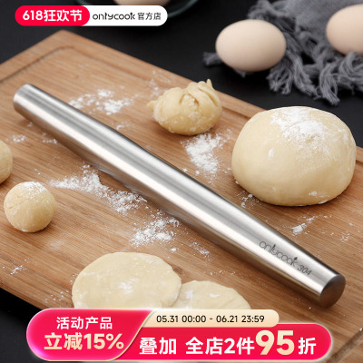 onlycook 304不锈钢擀面杖家用食品级赶面棍饺子皮工具316烘焙棒