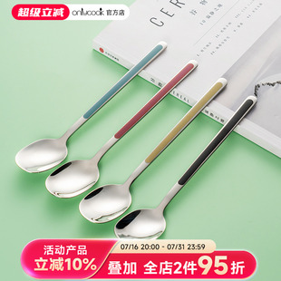 家用304不锈钢勺子高颜值汤勺餐勺韩式 onlycook 汤匙儿童吃饭勺子