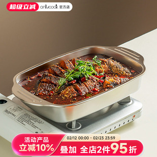 onlycook不锈钢烤鱼盘明火燃气灶专用锅电磁炉烤盘长方形托盘深盘