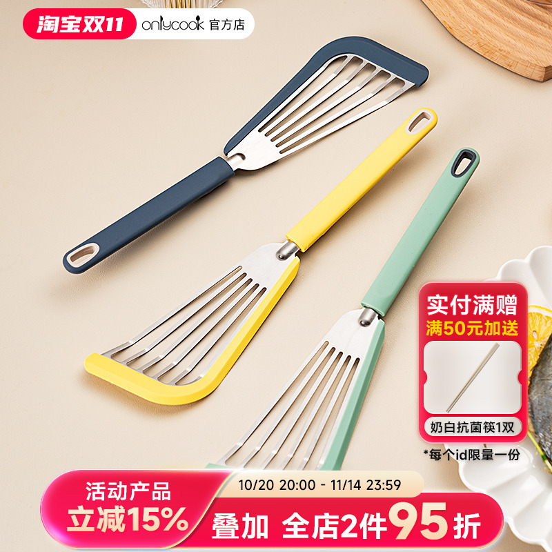 onlycook不粘锅专用铲子硅胶包边