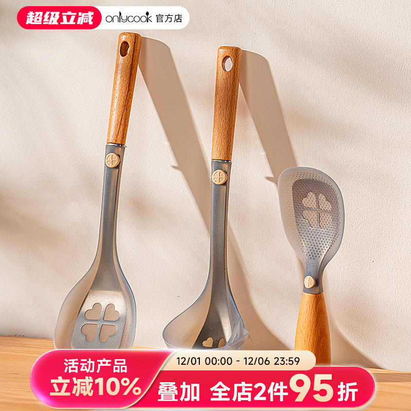 onlycook木柄硅胶饭勺汤勺锅铲