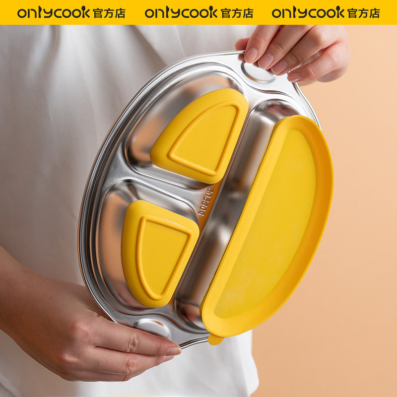 onlycook 儿童餐盘吸盘式304不锈钢餐具分餐盘宝宝婴儿盘子饭盘