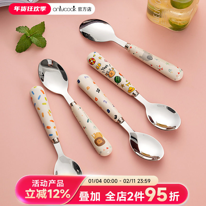 onlycook 可爱儿童勺子304不锈钢卡通婴儿饭勺防摔宝宝辅食餐具,餐饮具,叉/勺/筷套装,淘宝优惠券,粉丝福利购,淘宝优惠卷