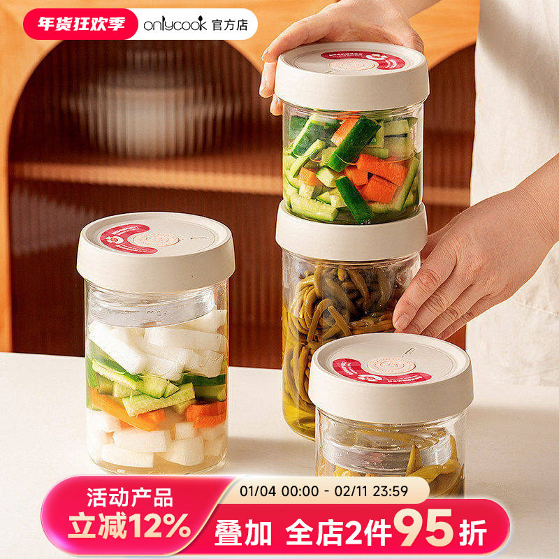 onlycook玻璃密封罐食品级泡菜腌白菜咸菜储物罐咖啡豆防潮收纳瓶,厨房/烹饪用具,密封罐,淘宝优惠券,粉丝福利购,淘宝优惠卷