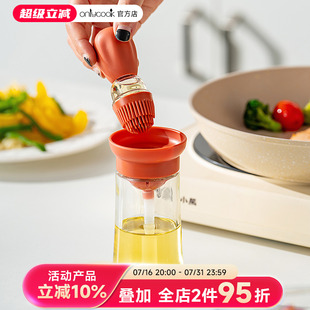 家用油刷带瓶耐高温硅胶刷子油壶油瓶烧烤用品刷油工具 onlycook