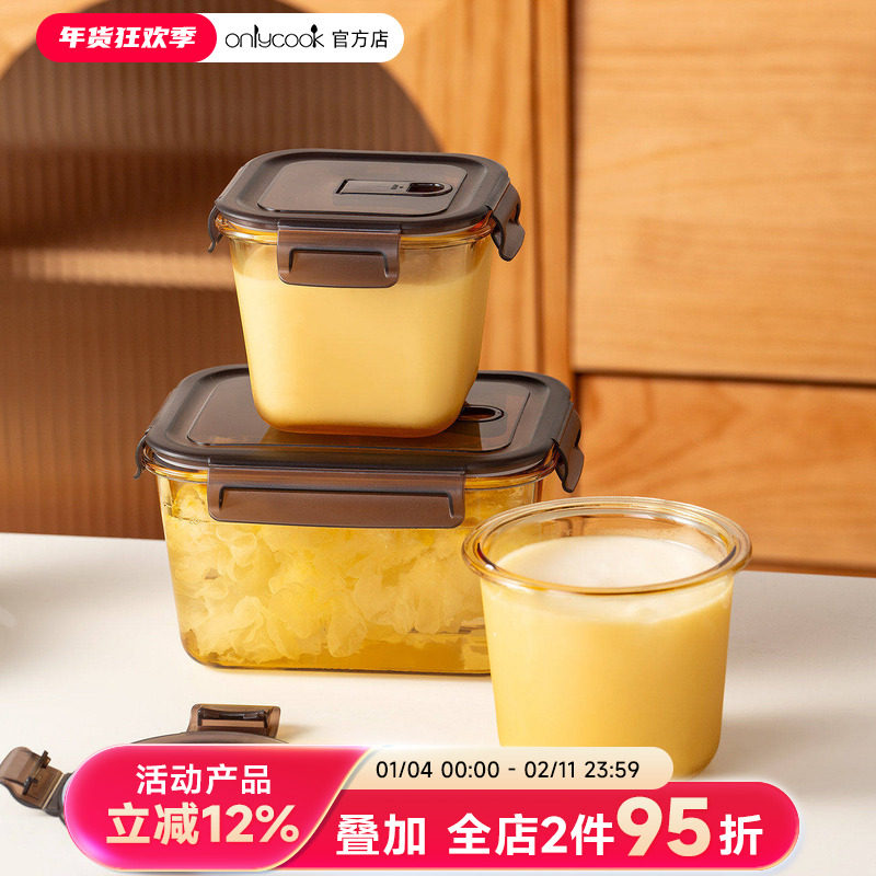 onlycook玻璃密封罐大号猪油罐家用辣椒油调料罐耐高温带盖保鲜盒,厨房/烹饪用具,猪油罐,淘宝优惠券,粉丝福利购,淘宝优惠卷