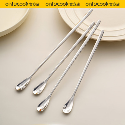 onlycook可爱316L不锈钢搅拌勺
