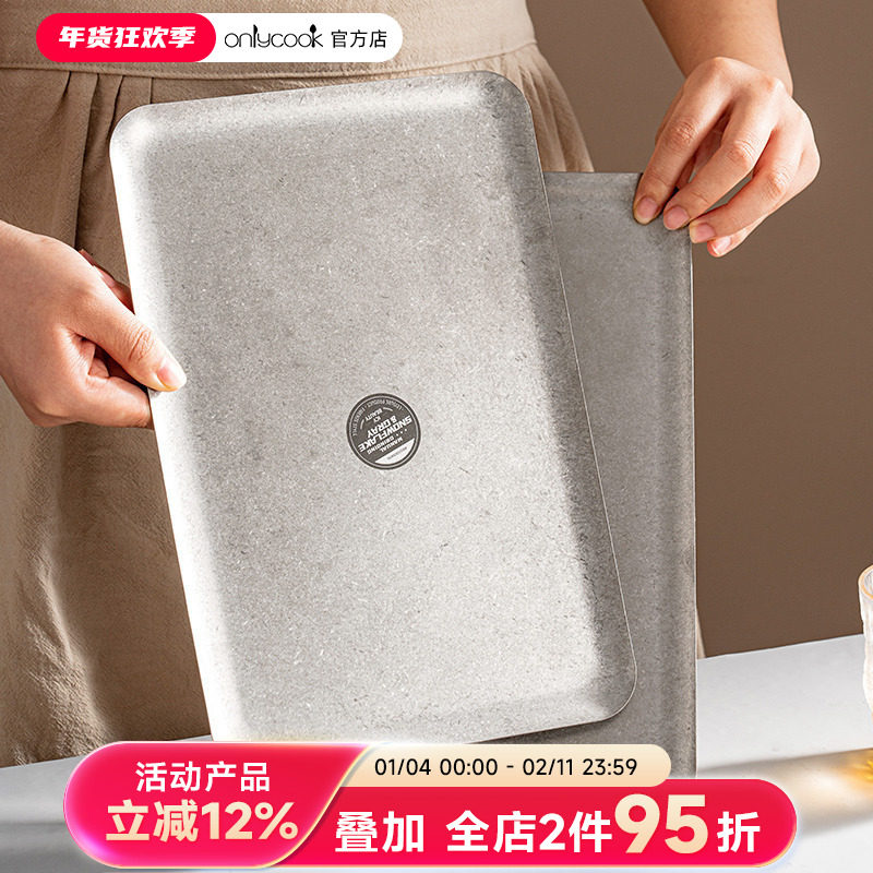 onlycook 304不锈钢复古餐盘餐具盘子咖啡托盘家用方盘烧烤菜盘,餐饮具,盘,淘宝优惠券,粉丝福利购,淘宝优惠卷