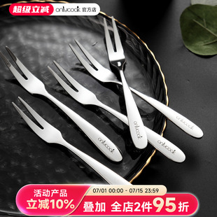 食品级水果叉套装 onlycook 304不锈钢叉子家用儿童水果签甜品叉