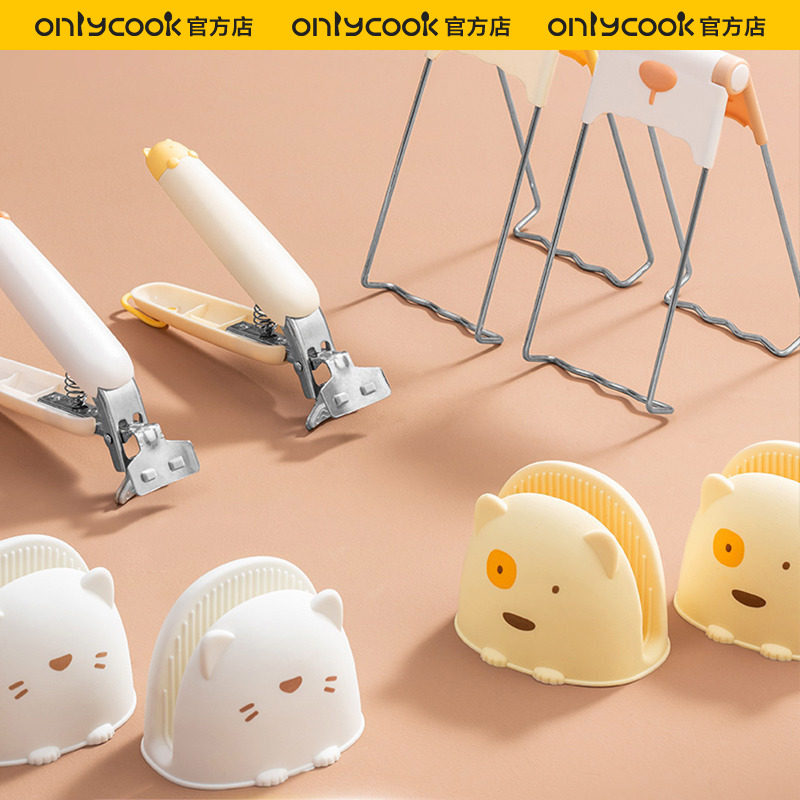 onlycook厨房防烫夹三件套防滑硅胶取碗夹不锈钢夹碗器夹盘器夹菜