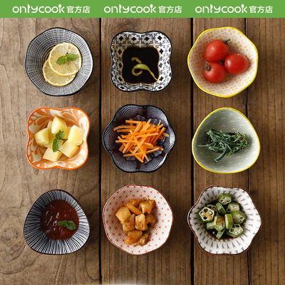 onlycook日式蘸料碟家用小碟子
