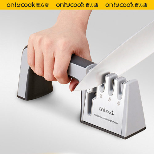 onlycook家用快速厨房磨刀器