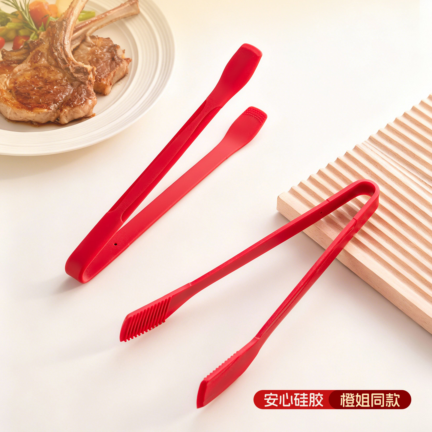 onlycook硅胶食品夹食品级烤肉夹子家用煎牛排烤肠食物夹烧烤工具,厨房/烹饪用具,烧烤夹/叉/铲/针,淘宝优惠券,粉丝福利购,淘宝优惠卷