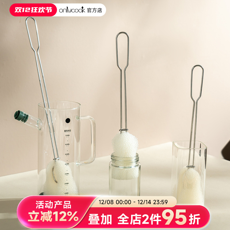 onlycook不锈钢长柄杯刷可换头