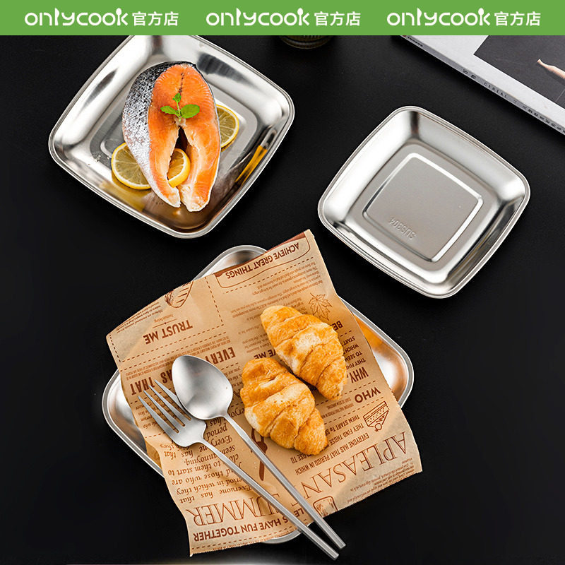 onlycook 食品级304不锈钢方形盘子甜品蛋糕西式糕点托盘方盘餐盘