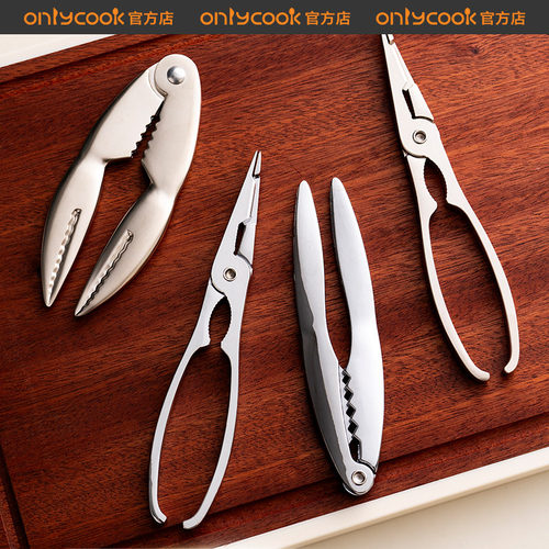 onlycook304不锈钢蟹钳夹蟹工具