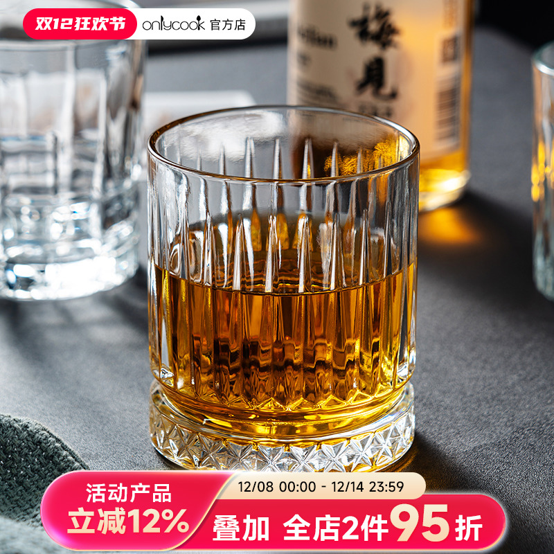 onlycook 家用玻璃酒杯威士忌洋酒杯高脚杯子欧式鸡尾酒杯啤酒杯