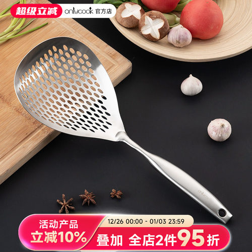 onlycook 家用304不锈钢漏勺厨房大笊篱捞面捞饺子工具过滤网勺子