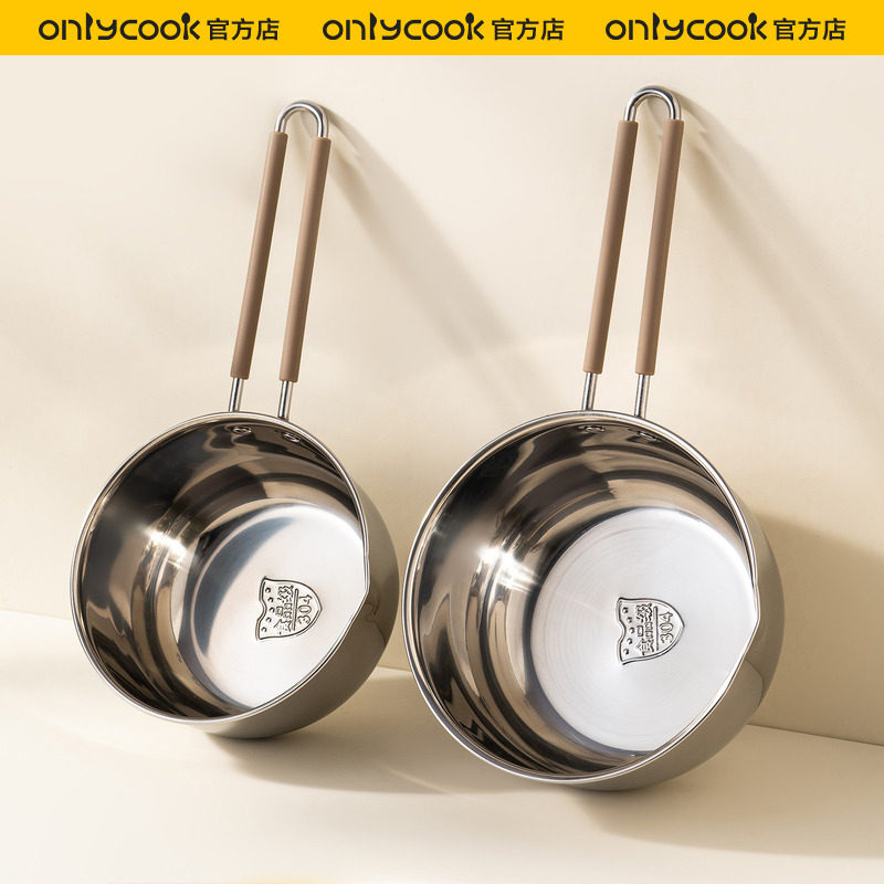 onlycook食品级304不锈钢水勺图片