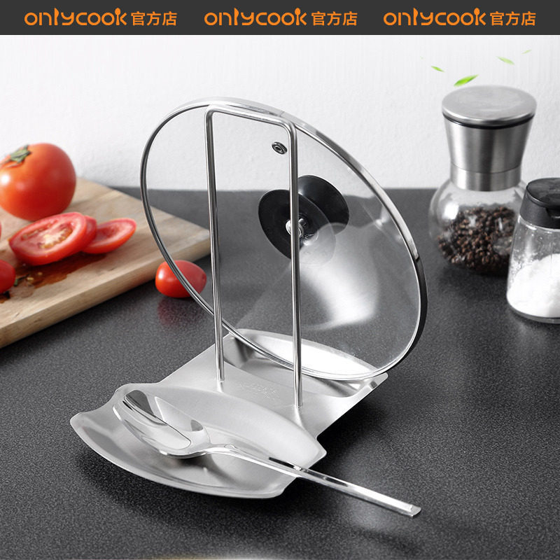 onlycook立式304不锈钢锅盖架图片