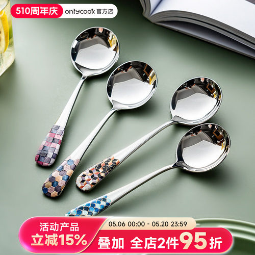onlycook 304不锈钢勺子韩式汤勺餐具汤勺饭勺UV打印浮雕手柄