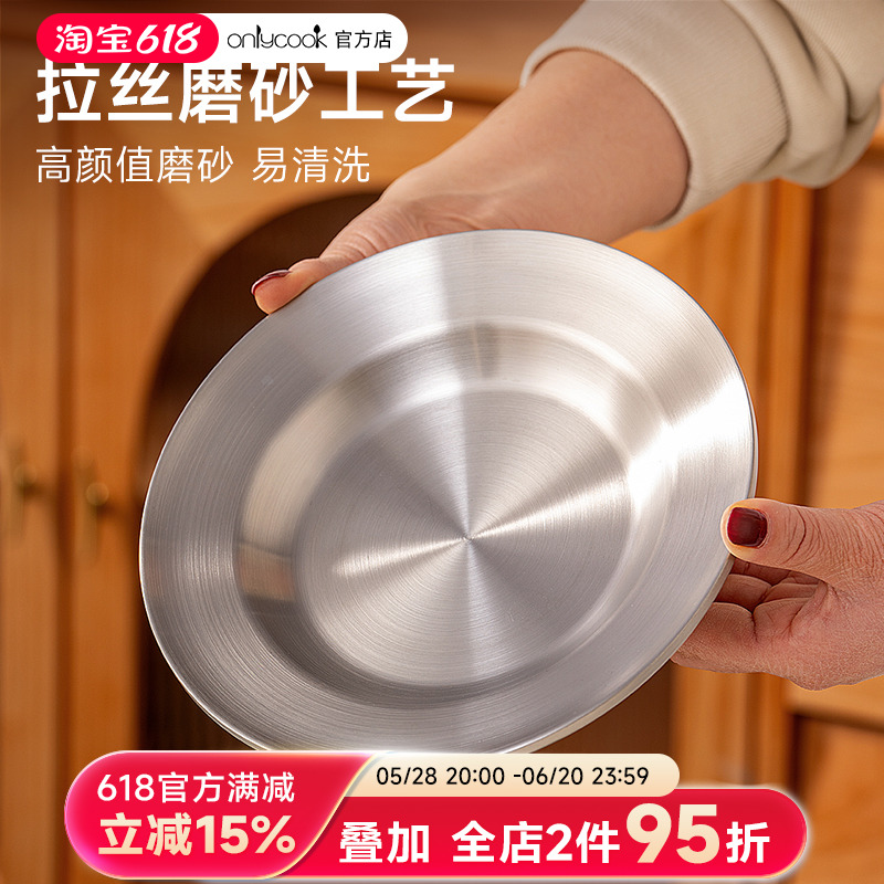 ˫304 19cm/1 onlycookʽԼ˫304СʳƷţ41.6Ԫ2(20.8Ԫ/)